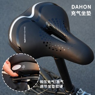 DAHON大行 自行车充气坐垫 超软减震 骑行配件