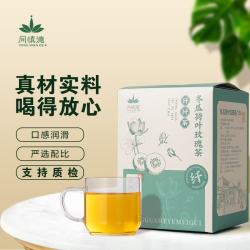 同慎德 玉米须茶茯苓茶菊花茶决明子茶 冬瓜荷叶玫瑰茶（3盒周期装） 7g*10袋