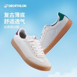 迪卡侬 德训鞋 网面薄底休闲运动鞋