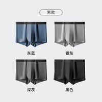 AM365WEAR 男士平角内裤 莫代尔5A抗菌透气 开袋即穿 2条装