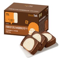 面包新语 巴斯克蛋糕吐司 巧克力味 500g