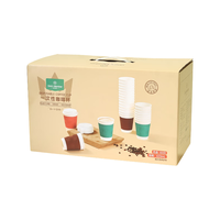 1号会员店 一次性纸杯加厚咖啡杯420ml*60只带10个盖饮料杯带盖食品级水杯
