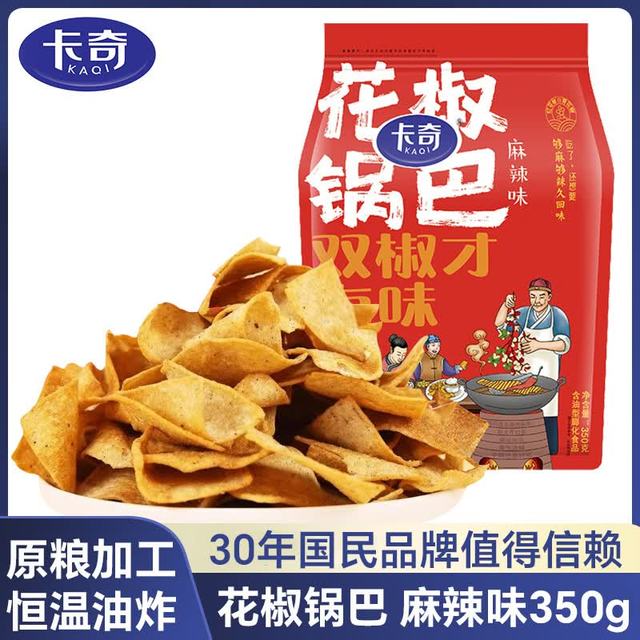 kagi 花椒锅巴麻辣味350g 解馋休闲零食网红同款 膨化食品