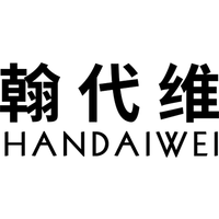 翰代维