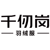 千仞岗