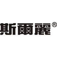 SIERLI.COLLECTION/斯尔丽