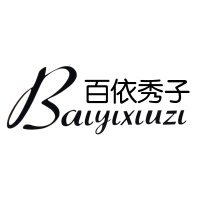 Baiyixiuzi/百依秀子