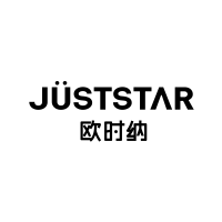 欧时纳 JustStar