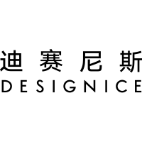 DESIGNICE/迪赛尼斯