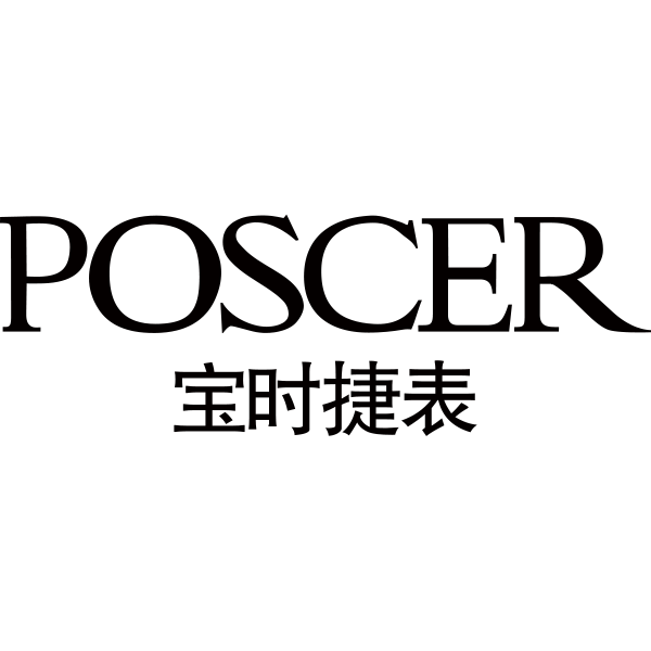 宝时捷 POSCER