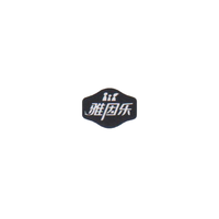 雅因乐
