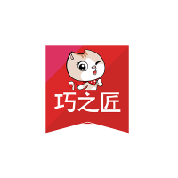 巧之匠