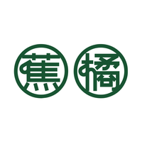蕉橘