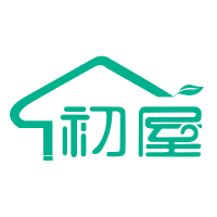 初屋