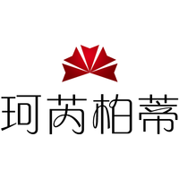 珂芮柏蒂