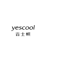 音士顿 yescool