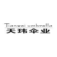 天玮伞业