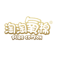 淘淘氧棉