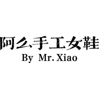 阿么