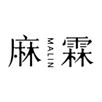麻霖