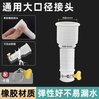 特路 空调管接头+卡箍