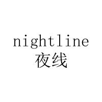 夜线 nightline