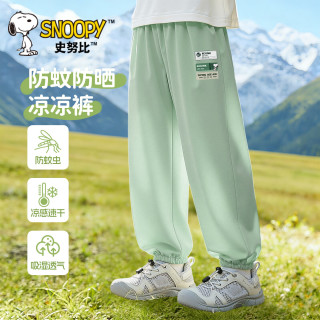 史努比 儿童运动裤