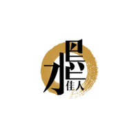 水墨佳人