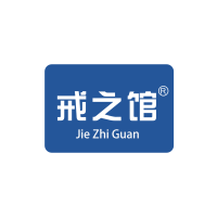 戒之馆 jiezhiguan