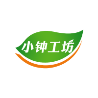 小钟工坊