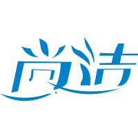 尚洁 SHANGJIE