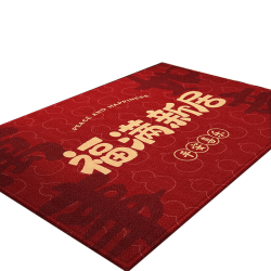 雨萱 乔迁入户门地垫 耐磨耐脏地毯垫 福满新居-平安喜乐 120cm*80cm
