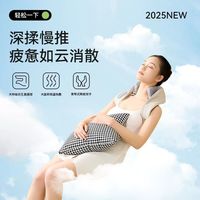 念语按摩披肩 颈椎腰背斜方肌肩颈小腿揉捏热敷按摩器
