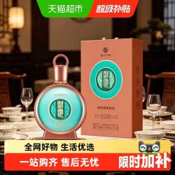 习酒 贵州习酒君品习酒500ml*1瓶首发纪念版（2023年）