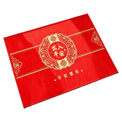 雨萱 乔迁入户门地垫脚垫玄关加厚门垫防滑耐磨耐脏地毯垫 出入平安（平安喜乐） 90cm*60cm 加厚圈绒