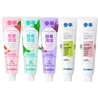 参半 酵素牙膏洁白锁白去牙渍清新口气护龈 120g*5