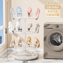 家用多功能晾鞋架带接水盘