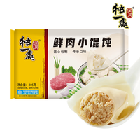 润昊独一处 手工小馄饨 混合口味 305g*4袋