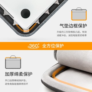 Inateck 笔记本电脑包 手提内胆包