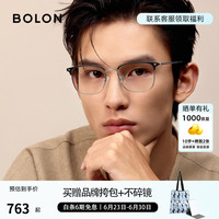 暴龙 眼镜王鹤棣同款25年光学镜架钛材质眉架近视眼镜BA7009 B15 哑黑银/半光哑黑 单镜框