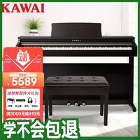 KAWAI KDP系列 KDP120GR 电钢琴 88键全配重键盘 玫瑰木 琴凳礼包