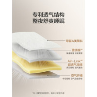 喜临门 净眠M60 四叶草0胶袋装弹簧空气纤维床垫