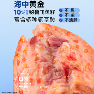 金百味 黑猪午餐肉 40g*1片 飞鱼籽 添加飞鱼籽 开袋即食 肉类罐头