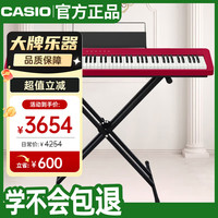 CASIO 电钢琴PXS1100红色智能触摸屏88键重锤专业考级单机+便携X架款