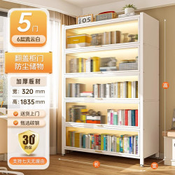 家用防尘铁艺多层书柜