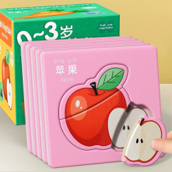 星星舟 水果蔬菜系列 0-3岁幼儿益智拼图（共32张）