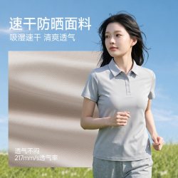 MISSWISS 凉感防晒POLO衫女