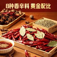好人家 秘制凉拌汁 川式红油酱汁 调味品