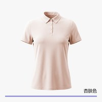 MISSWISS TX26001-XH 凉感防晒 女短袖POLO衫