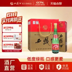 西凤酒 45度 凤香型白酒 500ml*6瓶